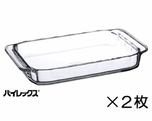 IWAKI ベーシック オーブントースター皿 ×2個セット B3850Tx2
