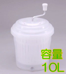 送料無料 SIAA抗菌ジャンボ野菜水切り器 容量10L#10