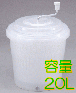 送料無料 SIAA抗菌ジャンボ野菜水切り器 容量20L#10