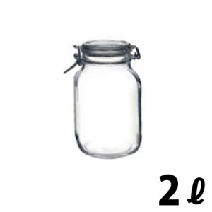 ボルミオリロッコ フィドジャー 2.0L（ガラス製保存容器）#11