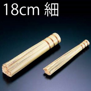 竹製ささら 銅綿巻 18cm（細タイプ）#10