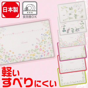 日本製 Licute 食洗機対応 まな板 軽くて滑りにくい！ かわいいデザイン #10