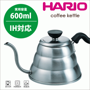【●日本製】HARIO ハリオ V60 コーヒー ステンレス製 ドリップケトル ヴォーノ （実用容量 600ml）ドリップ ポット 細口 VKBR-100HSV