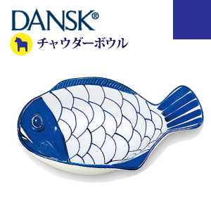 DANSK ダンスク アラベスク チャウダーボウル ハンドペイント 北欧デザイン #13