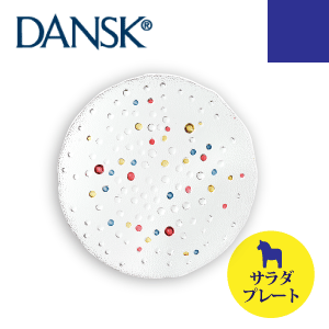 DANSK  ダンスク バブルコンフェティシリーズ サラダプレート（ハンドメイド ソーダガラス製 ボール 食器 皿） #13