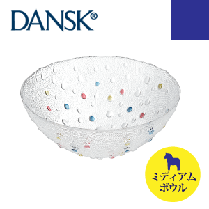 DANSK  ダンスク バブルコンフェティシリーズ ミディアムボウル ハンドメイド ソーダガラス製