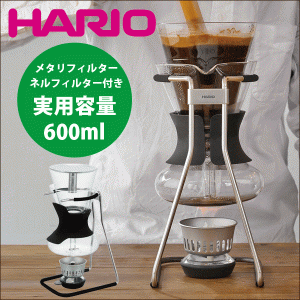 HARIO ハリオ ステンレス製 メタルフィルター＆ネルフィルター採用 コーヒーサイフォン ソムリエ 5杯用 実用容量600ml #13