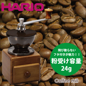 HARIO ハリオ 天然木使用のスクエア型のおしゃれなコーヒーミル スモールコーヒーグラインダー （コーヒー粉24g）ドリップ コーヒーMMR-2