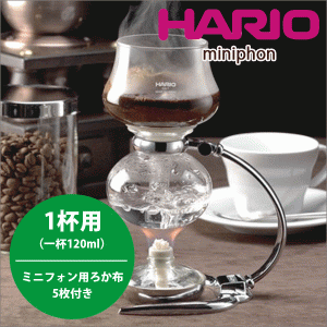 HARIO ハリオ コーヒーサイフォン ミニフォン 1杯用 実用容量120ml V60計量スプーン ミニフォン用ろ過布5枚付 #13