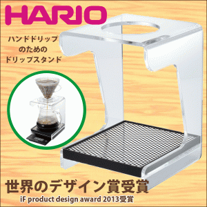 HARIO ハリオ V60 ハンドドリップのためのドリップスタンド ドリップステーション 固定器具 台 スタンド #13