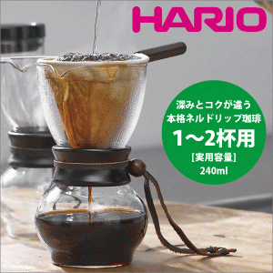 HARIO ハリオ 本格ネルドリップコーヒー ドップポット・ウッドネック 1〜2杯用 珈琲 #13