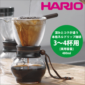 HARIO ハリオ 本格ネルドリップコーヒー ドップポット・ウッドネック 3〜4杯用 珈琲 ハンドドリップ ドリッパー #13