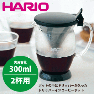 HARIO ハリオ ドリッパーポット カフェオール ドリッパー [実用容量300ml 2杯用］ペーパー不要で本格アロマ #13