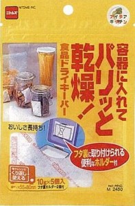 Ｍ２４５０ 食品ドライキーパー ５個入#11