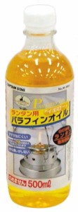 CAPTAIN STAG ランタン用パラフィンオイル ５００ｍｌ M-9641 #32