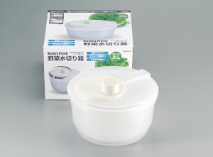 Rotary Fresh 野菜水切り器 C-0057