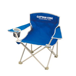 ホルン ラウンジチェア ミニ 全2色 CAPTAIN STAG カップホルダー付き #30