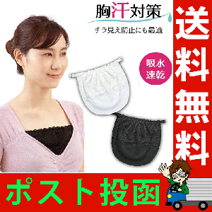 谷間 見えない 水着の通販 Au Pay マーケット