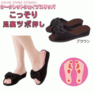 スリッパ 可愛いの通販 Au Pay マーケット