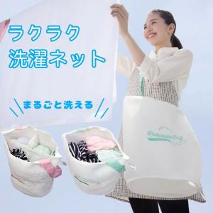 洗濯物 干す 便利 グッズの通販 Au Pay マーケット