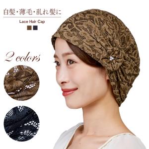 白髪 メッシュの通販 Au Pay マーケット