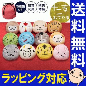 お手玉 作り方の通販 Au Pay マーケット