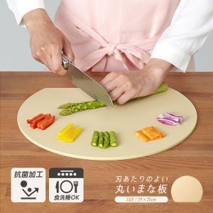 おしゃれ まな板の通販 Au Pay マーケット