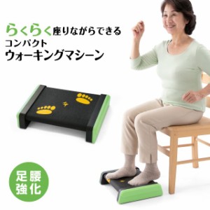 座っ できる ダイエット 器具の通販 Au Pay マーケット