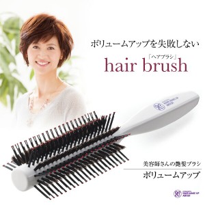 ヘアブラシ ボリュームの通販｜au PAY マーケット