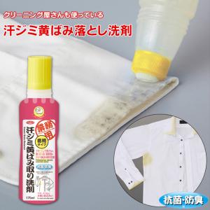 黄ばみの通販 Au Pay マーケット 23ページ目
