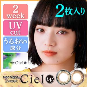 コンタクトレンズ通販 オンラインコンタクト 公式