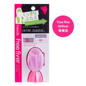 メザイク Mezaik フリーファイバー 60p アイプチの通販はau Pay マーケット カラコン コンタクト レンズデリ 商品ロットナンバー