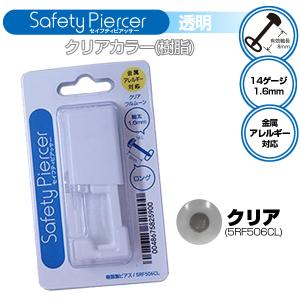 ファースト ピアス 樹脂の通販 Au Pay マーケット