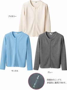 送料無料 事務服 ナース 看護 介護服 ダブルジップカーディガン C-03 ディーフェイズ D-PHASE(c-03dph)