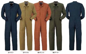 つなぎ服 ツナギ服 春夏用 ポリエステル85％綿15％ 涼しい平織り ヤマタカ 312 アメリカンカジュアル(312yama)