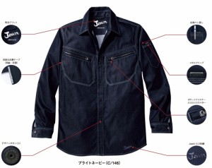 ストレッチ長袖シャツ 自重堂 Jawin ジャウィン 52504 ポリエステル55％綿45％ 秋冬用 作業服・作業着 S-LL