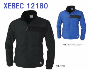 ブルゾン ジーベック xebec 12180 3L 作業服 作業着