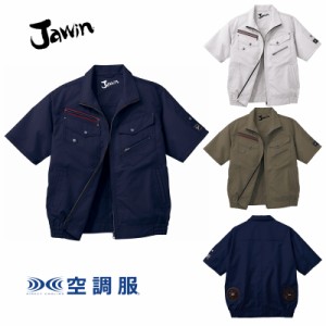 空調服 自重堂 JAWIN 54040 半袖ブルゾン ポリエステル65％綿35％ ファン・バッテリーセット