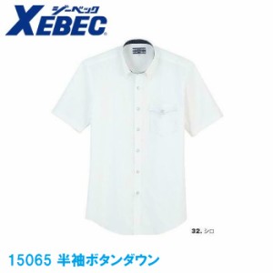 半袖ボタンダウンシャツ クールビズ 15065 3L 4L ジーベック XEBEC