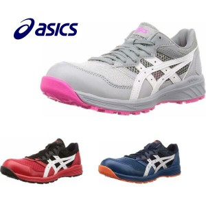 安全靴 アシックス CP210 ローカット 作業靴  EE(2E) asics フィット JSAA A種