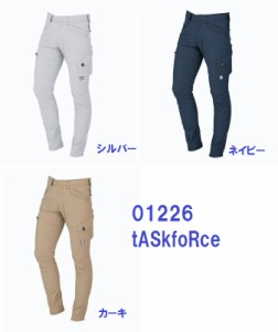 NCクロスストレッチカーゴパンツ タスクフォース 01226 3L(EL) tASkfoRce 3シーズン対応 作業服 作業着