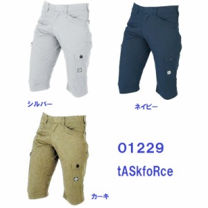 NCクロスストレッチハーフカーゴパンツ タスクフォース 01229 3L(EL) tASkfoRce 作業服 作業着