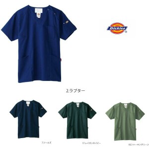 スクラブ ディッキーズ 7045SC Dickies 男女兼用 医療白衣 「ポスト投函」送料無料 代引き不可