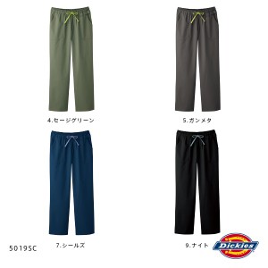 スクラブパンツ ディッキーズ 5019SC Dickies 男女兼用 医療白衣 「ポスト投函」送料無料 代引き不可