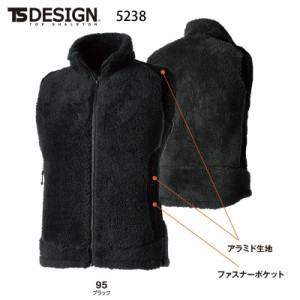 防寒着 作業服 TS DESIGN TS デザイン バルキーフリースベスト 5238 フルハーネス対応 保温 肩補強 5L-6L