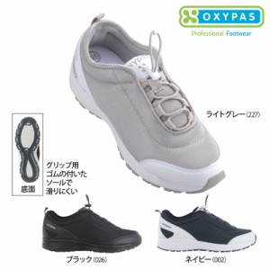 ナースシューズ OX-5001 「オキシパス」 JAMES（ジェームス）男性用 合成繊維・合成皮革 医療用靴　