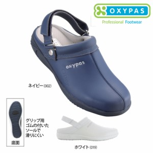 ナースシューズ OX-6001 「オキシパス」 REMY（レミー）男性用 天然皮革 牛革 医療用靴　