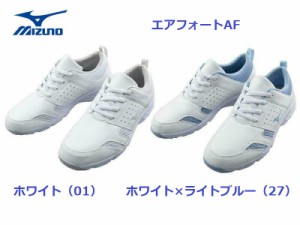 ナースシューズ ミズノ AIRFORT エアフォート AF F1GB2000 男女兼用 mizuno メディカルシューズ