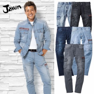 ストレッチノータックカーゴパンツ 自重堂 Jawin ジャウィン 56902 ストレッチデニム 春夏用 作業服・作業着73cm-88cm