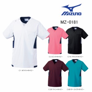 白衣 ミズノ MIZUNO MZ-0181 スクラブ 男女兼用 ストレッチ 制電 SEK制菌加工 ストレッチツイル 工業洗濯対応 SS-5「ポスト投函」L